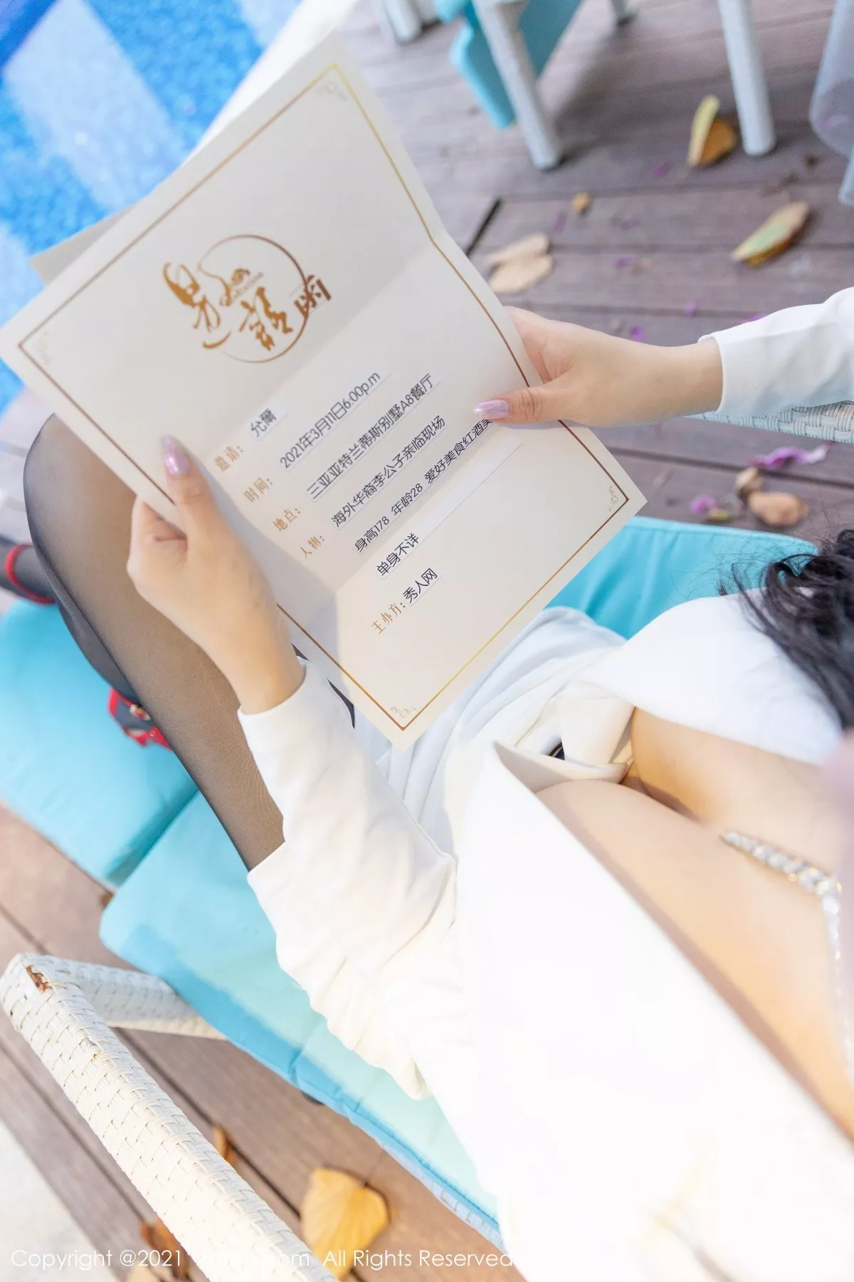 允爾写真