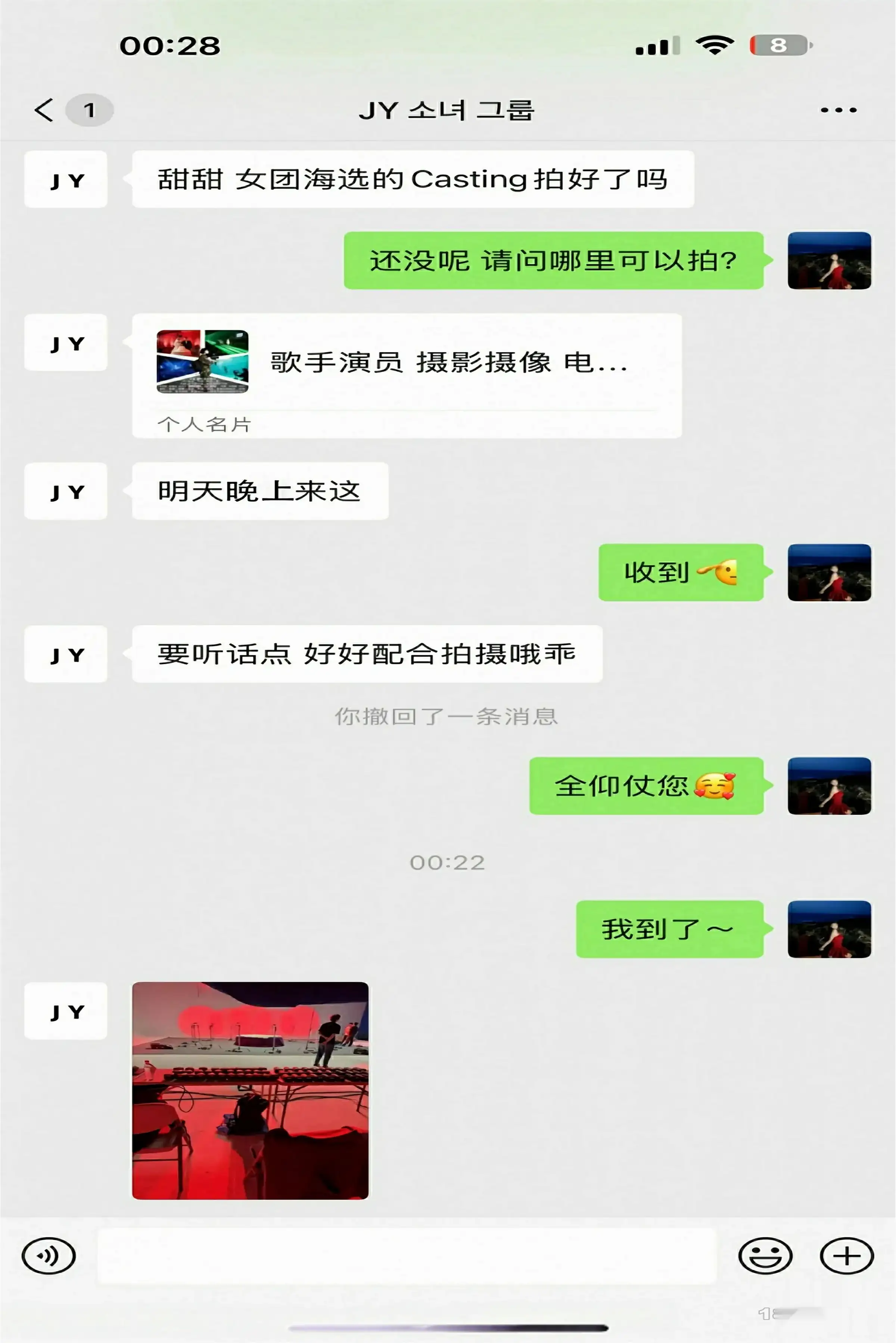 尹甜甜写真